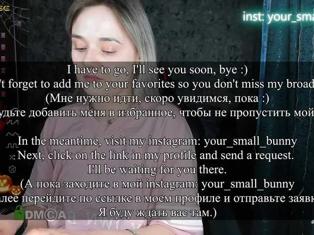 Offline your-small-bunny on BongaCams