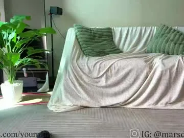 Offline marsloveyou on Chaturbate