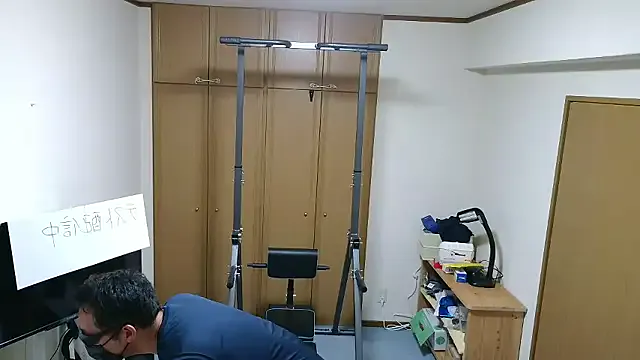 Offline kouichikun on StripChat