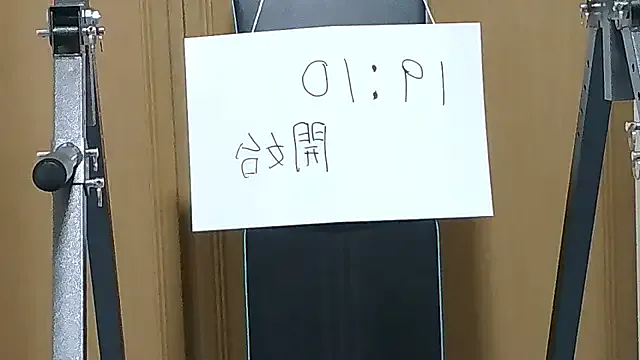 Offline kouichikun on StripChat