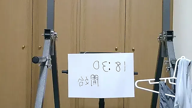 Offline kouichikun on StripChat