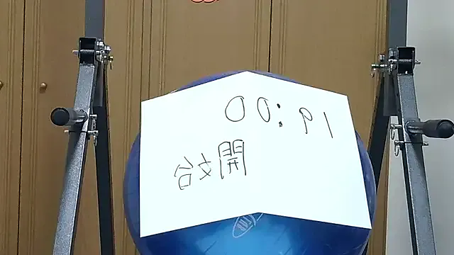 Offline kouichikun on StripChat