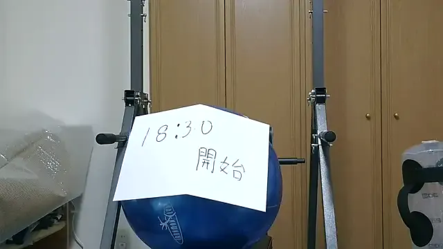 StripChat kouichikun is Freechat kouichikun — Freechat on StripChat