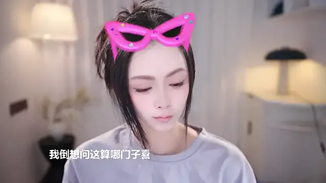 Freechat Ocean--Lili on StripChat